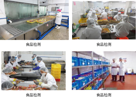 蔬菜配送公司農(nóng)藥殘留檢測(cè)